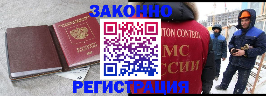 временная регистрация госуслуги в Катав-Ивановске